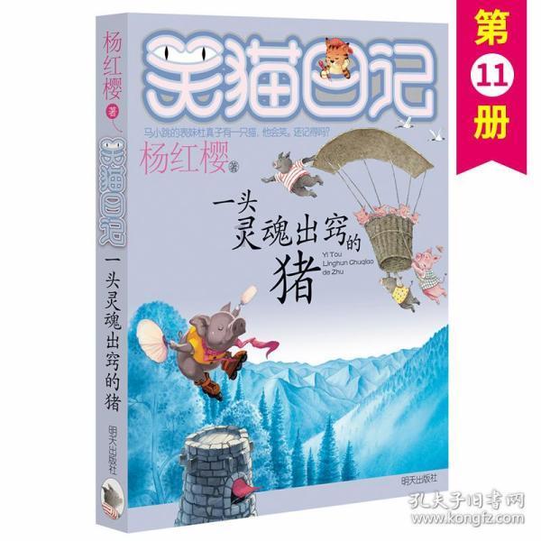 蒙牛盒装牛奶可以直接放到微波炉里加热吗游戏画面